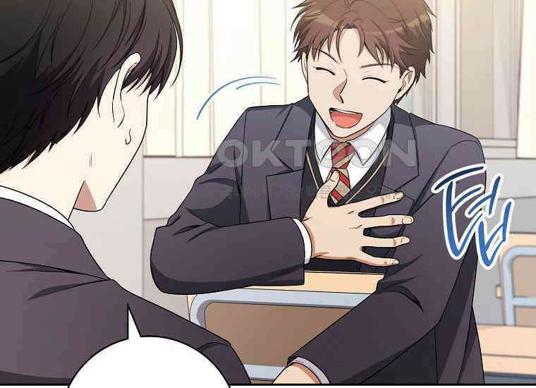 불행을 몰고 오는 천재 배우 9화 18