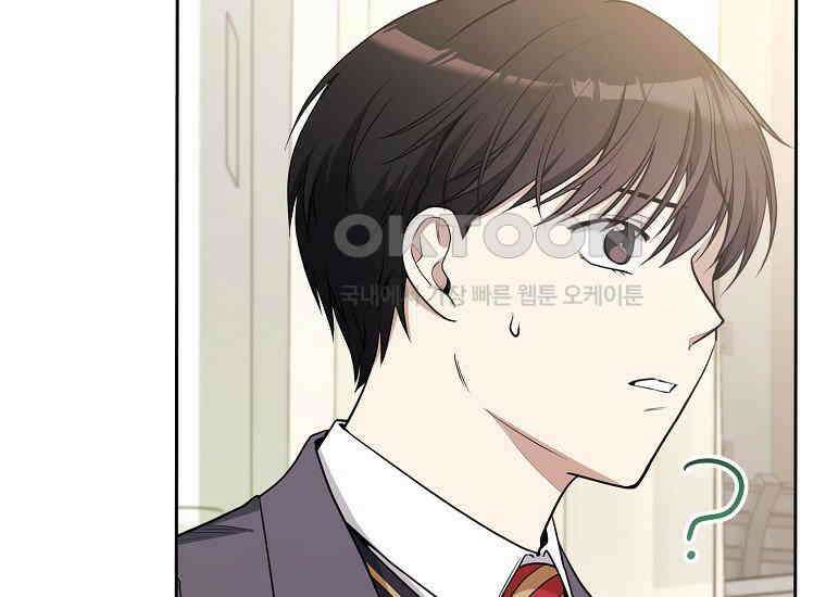 불행을 몰고 오는 천재 배우 9화 23