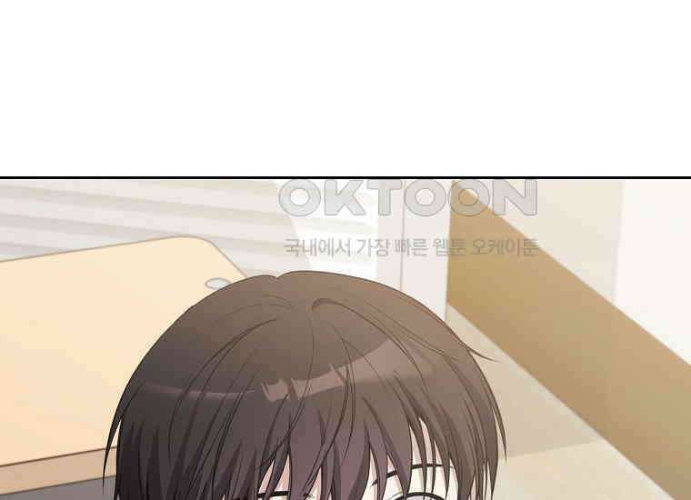 불행을 몰고 오는 천재 배우 9화 40