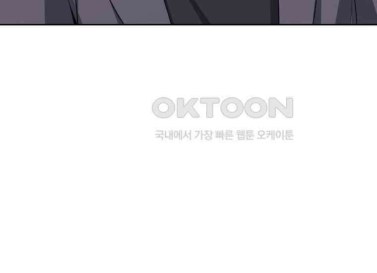 불행을 몰고 오는 천재 배우 9화 42