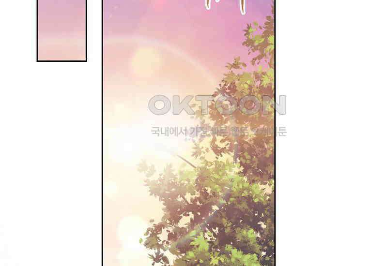 불행을 몰고 오는 천재 배우 9화 47