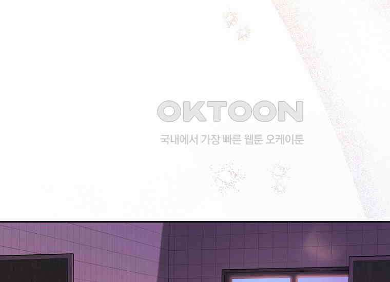 불행을 몰고 오는 천재 배우 9화 50