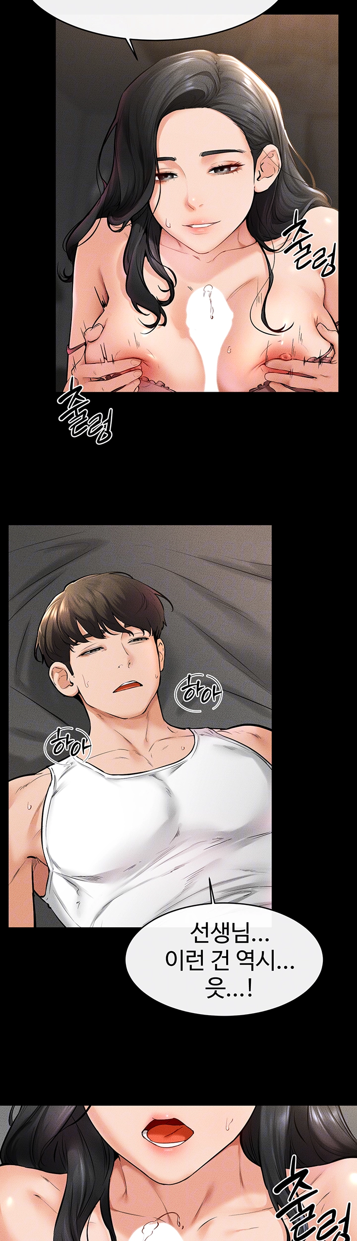 새 가족이 너무 잘해준다 43화 6