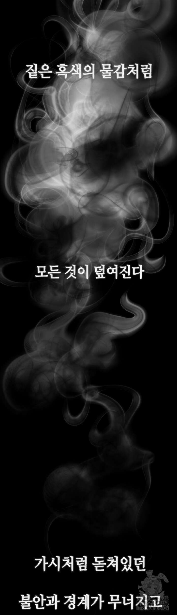 뷰티풀데이즈 6화 2