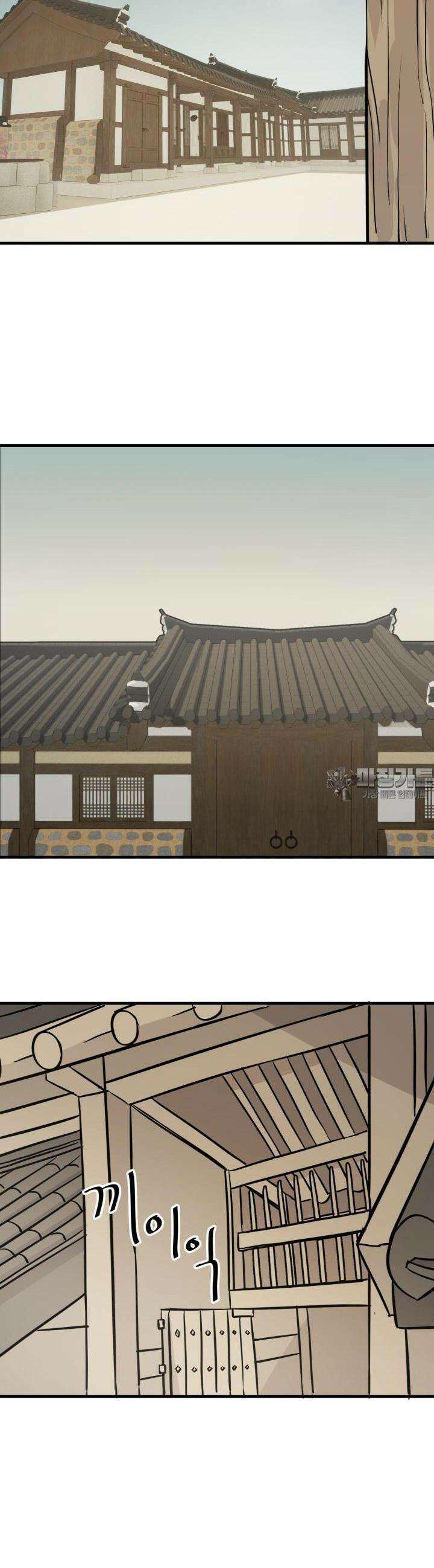십이지신 돼지 2화 2