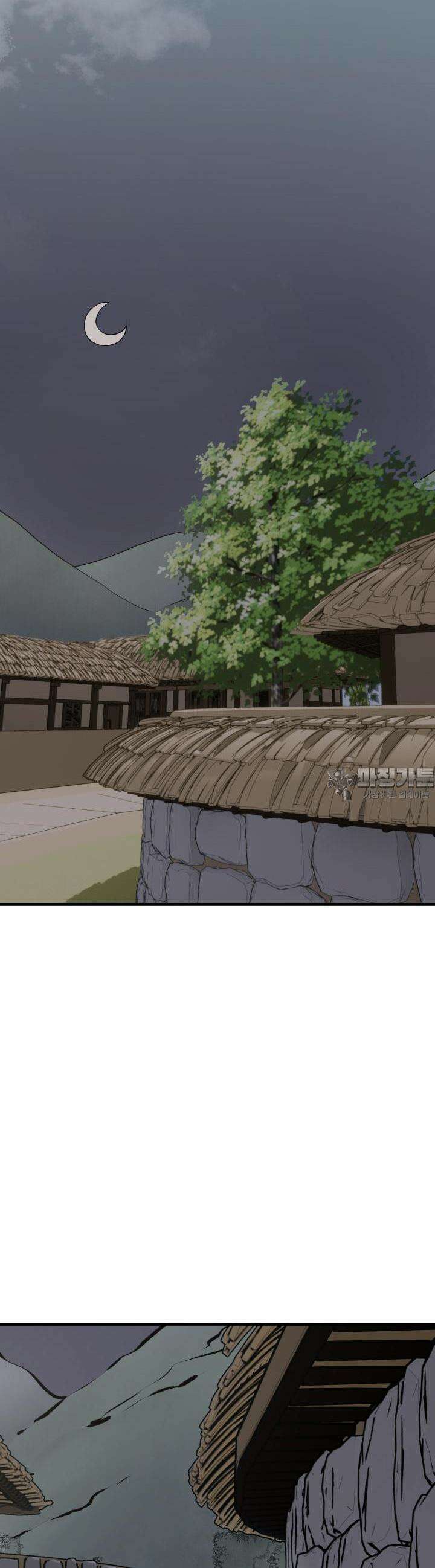 십이지신 소 1화 2