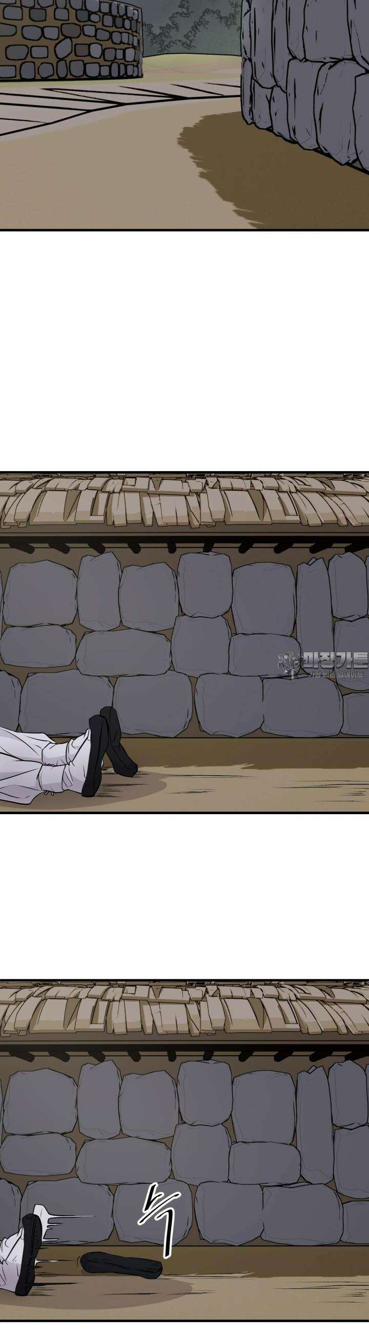 십이지신 소 1화 3