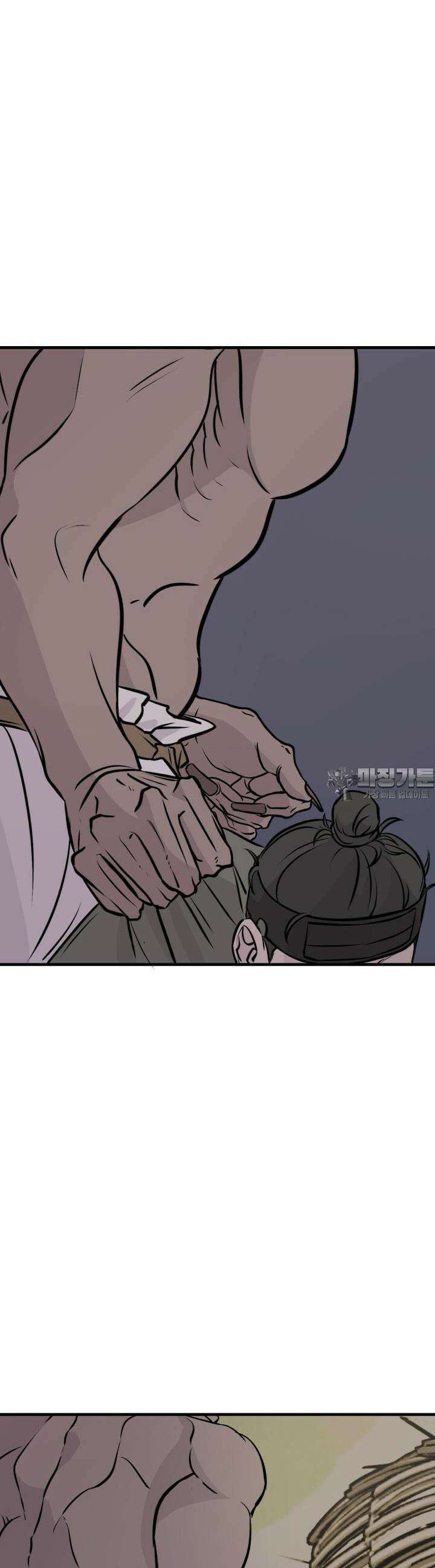 십이지신 소 1화 4