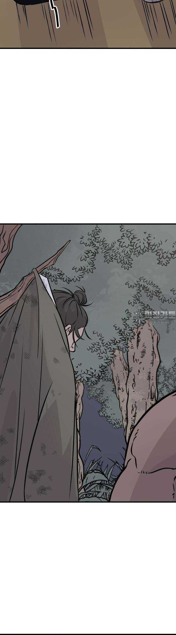 십이지신 소 1화 7