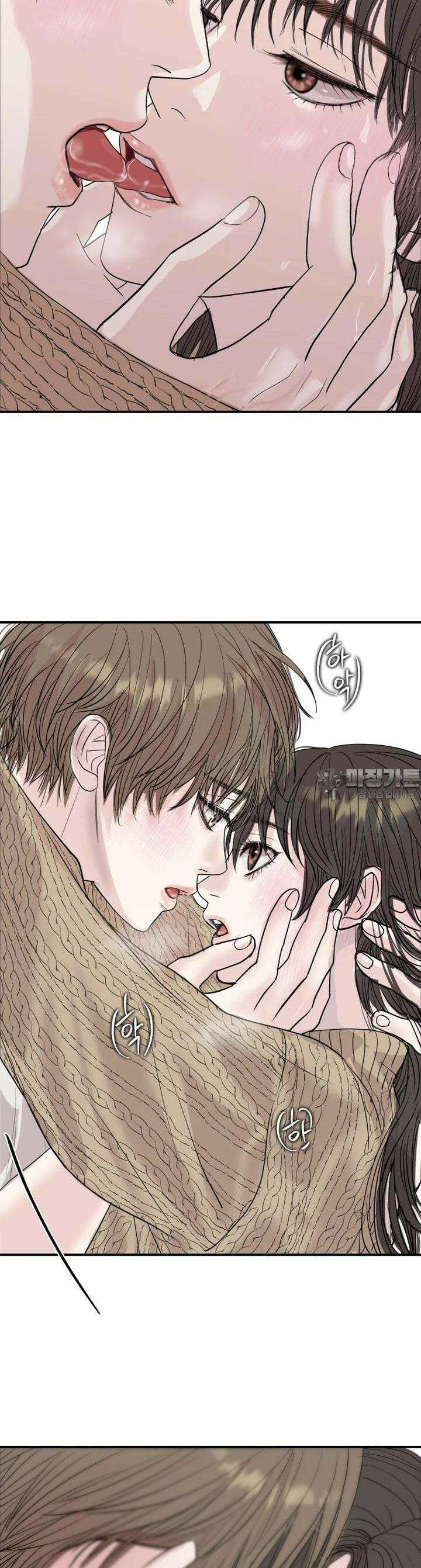 비겁한 너의 겨울은 17화 4