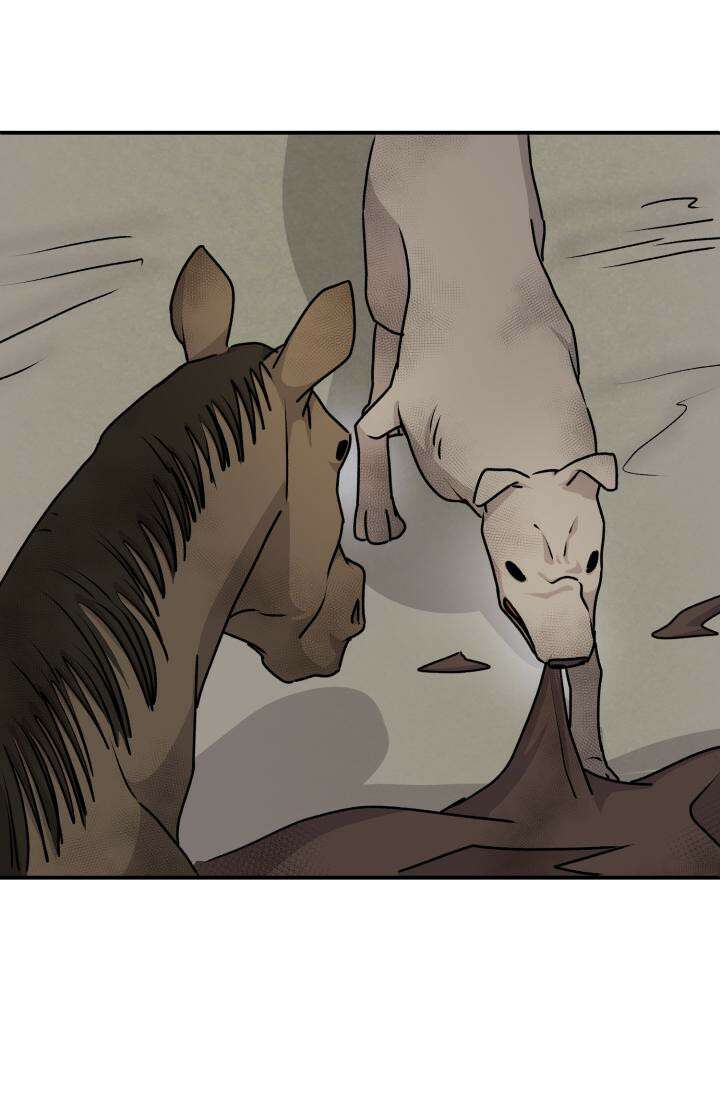 십이지신 말 1화 11