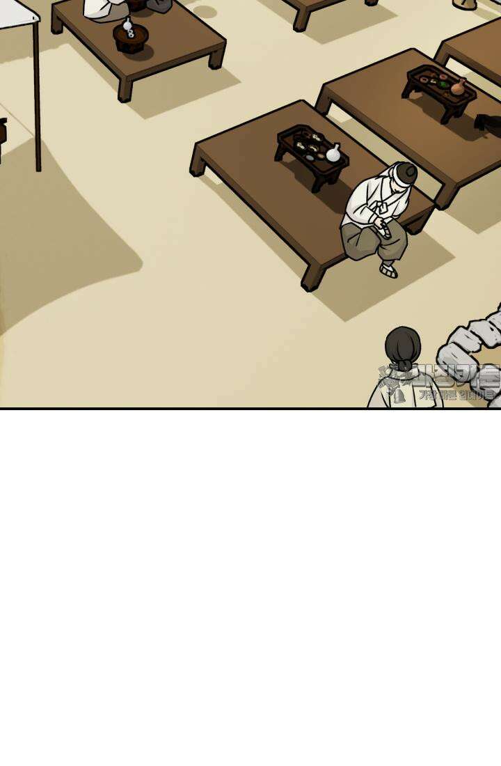 십이지신 말 1화 24