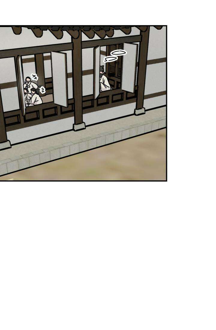 십이지신 말 1화 40