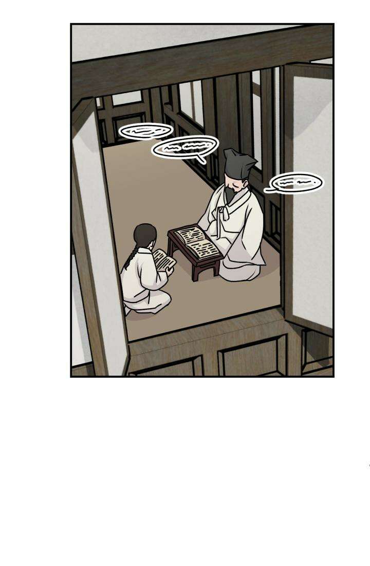 십이지신 말 1화 41