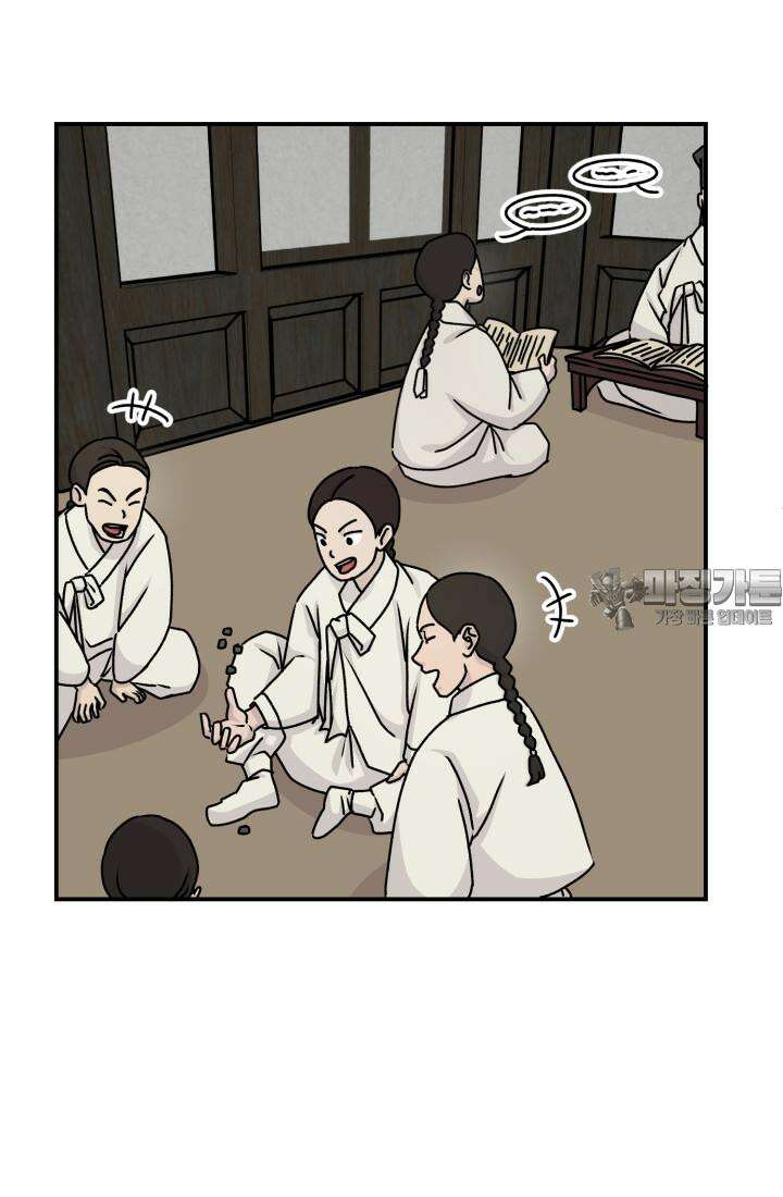 십이지신 말 1화 42
