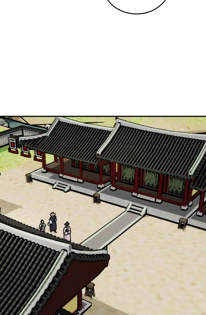 십이지신 말 1화 44