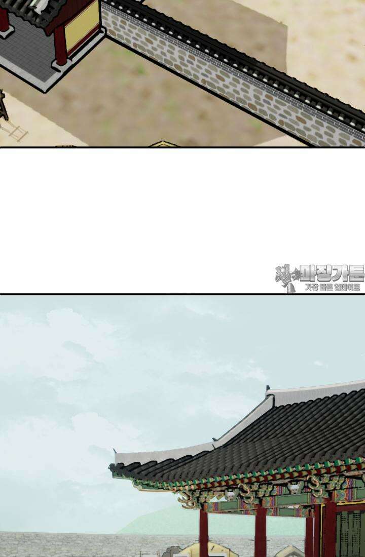 십이지신 말 1화 45