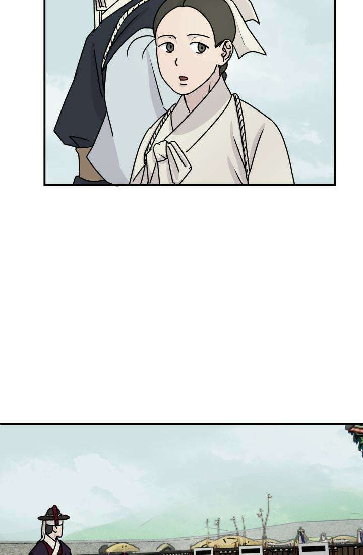 십이지신 말 1화 47
