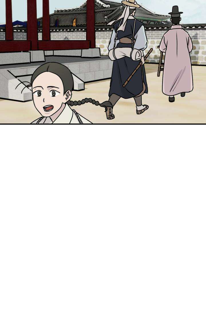십이지신 말 1화 50