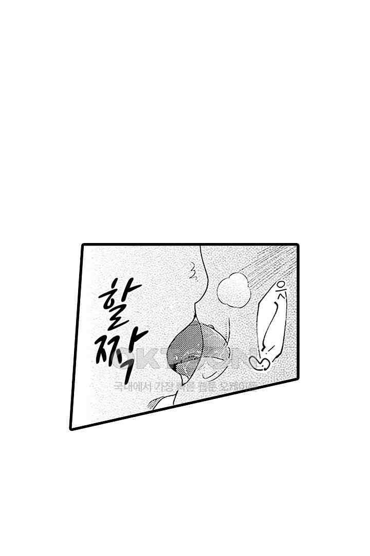 상사의 혀가 너무 선정적이에요! 4화 10