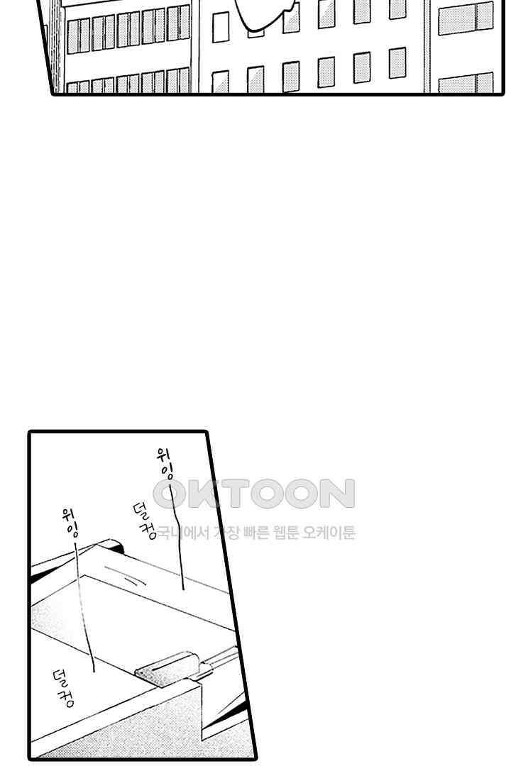 상사의 혀가 너무 선정적이에요! 4화 18