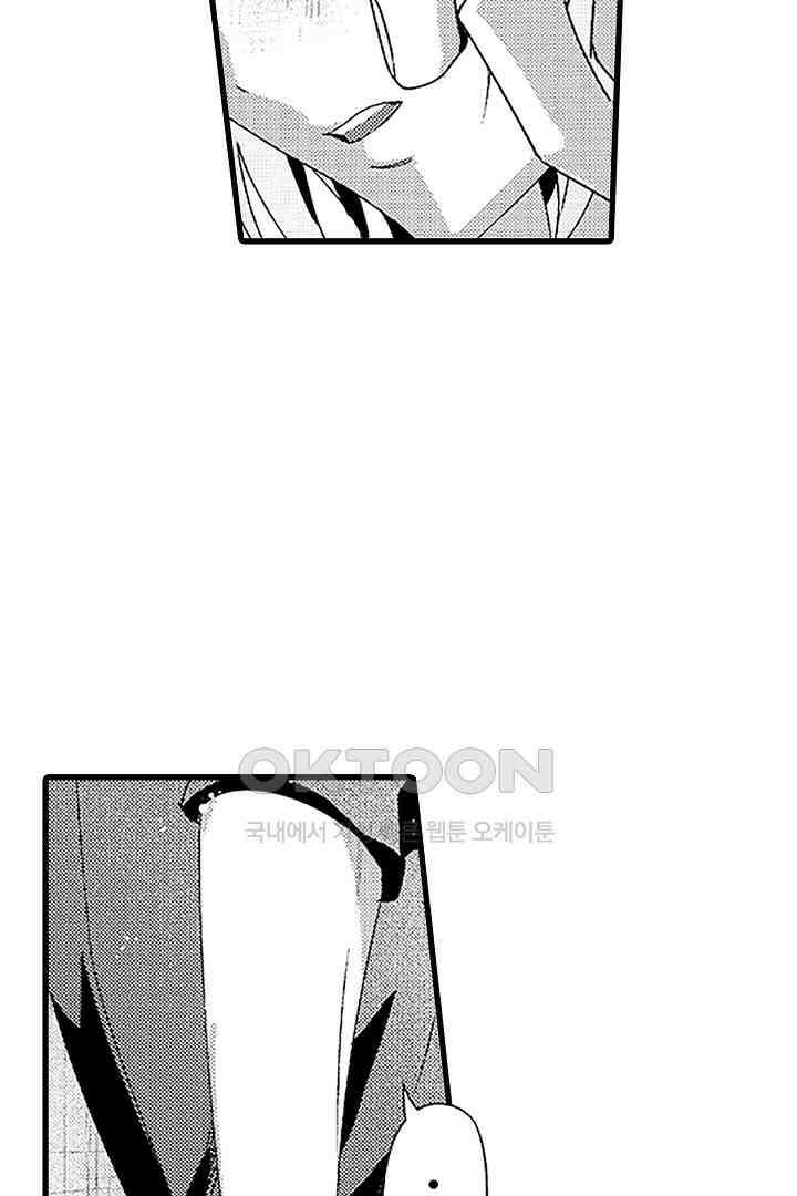 상사의 혀가 너무 선정적이에요! 9화 7