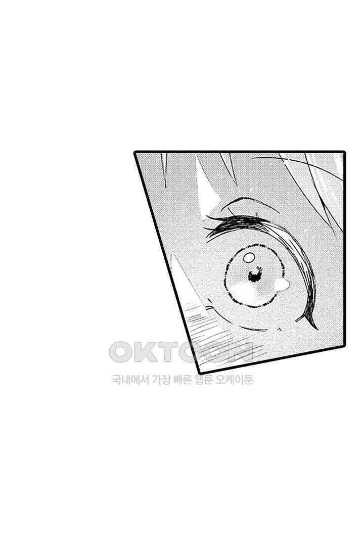 상사의 혀가 너무 선정적이에요! 9화 13