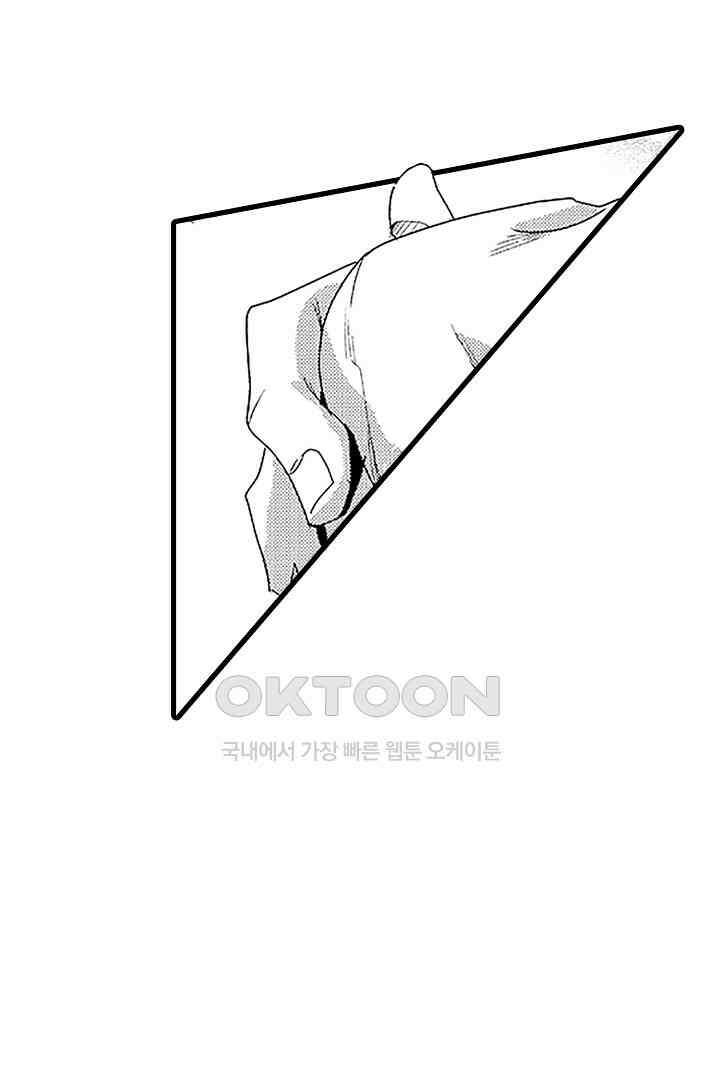 상사의 혀가 너무 선정적이에요! 9화 15