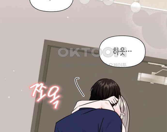19년지기의 하룻밤 24화 2