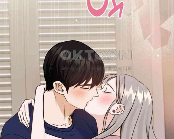 19년지기의 하룻밤 24화 10
