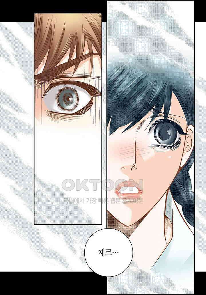 100％의 그녀 88화 4
