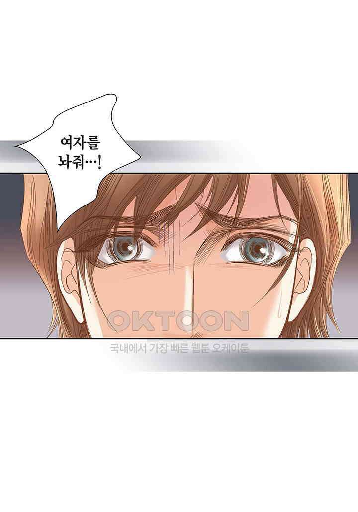 100％의 그녀 88화 6