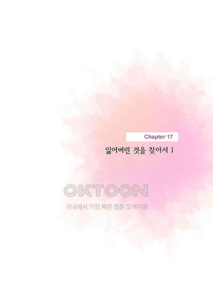 100％의 그녀 98화 3