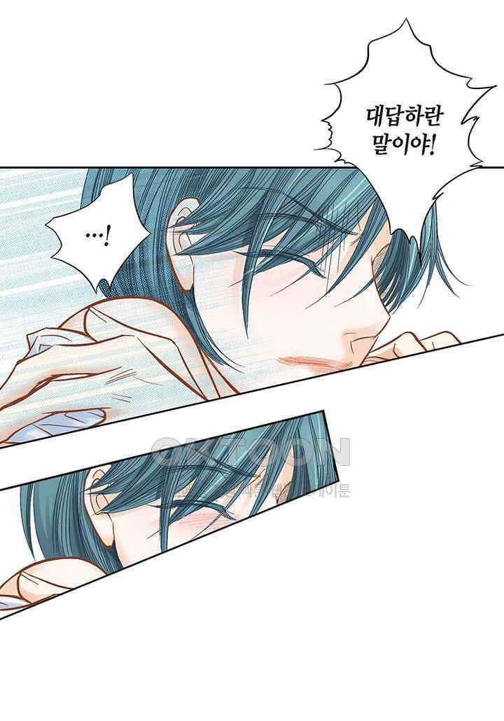 100％의 그녀 108화 8