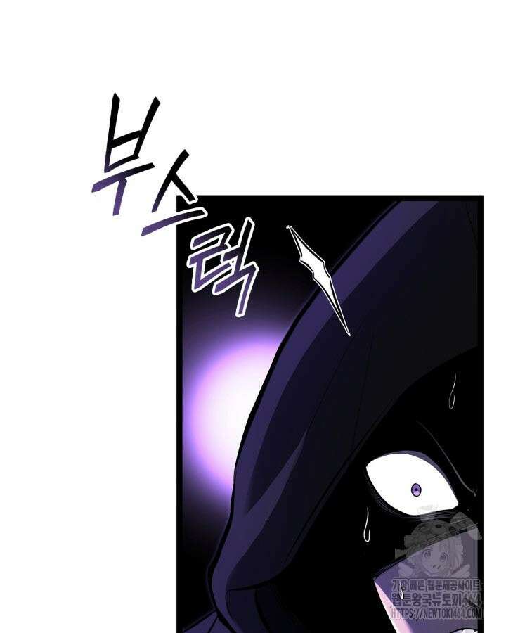 권투사 칼리 87화 5