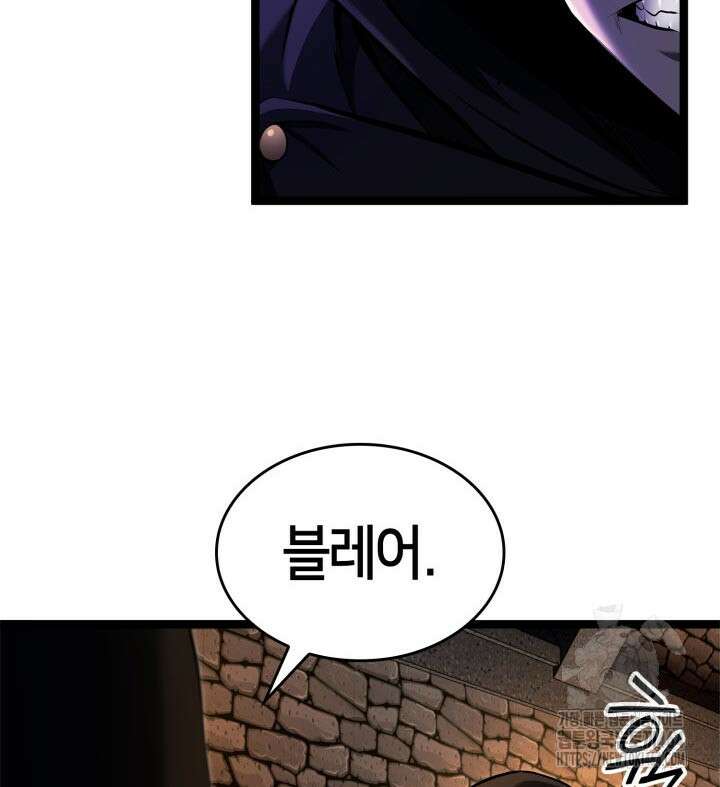 권투사 칼리 87화 6