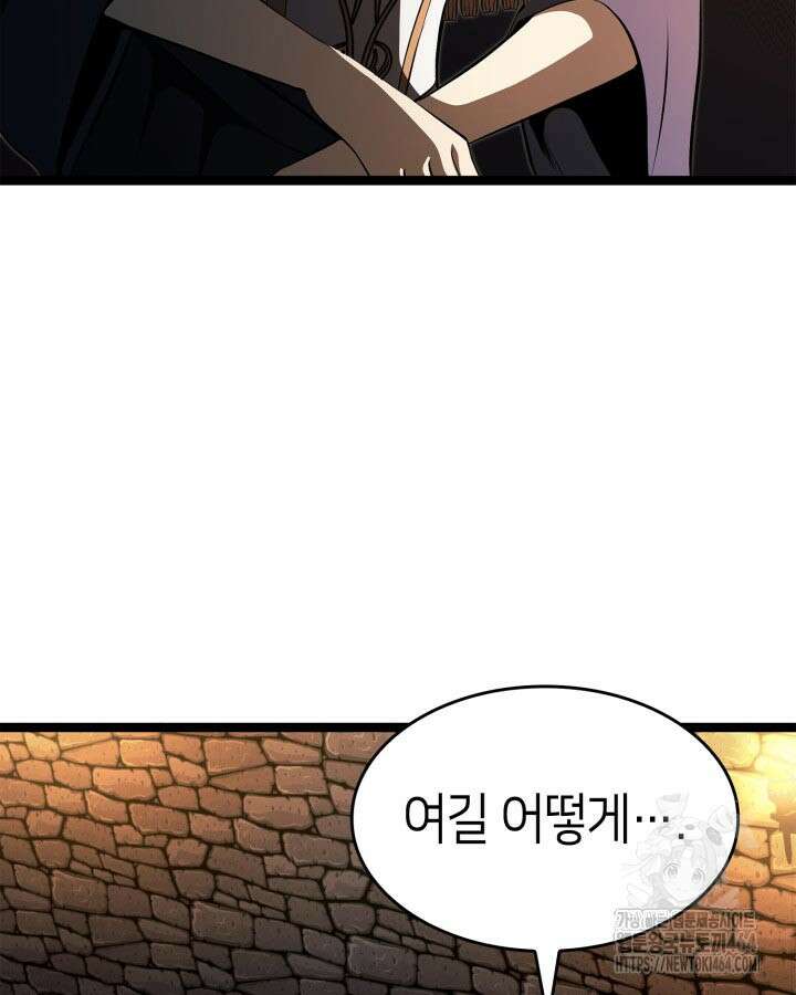 권투사 칼리 87화 10