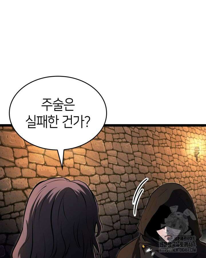 권투사 칼리 87화 16