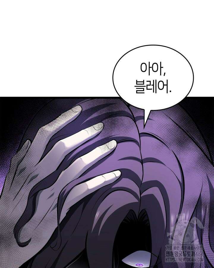 권투사 칼리 87화 22