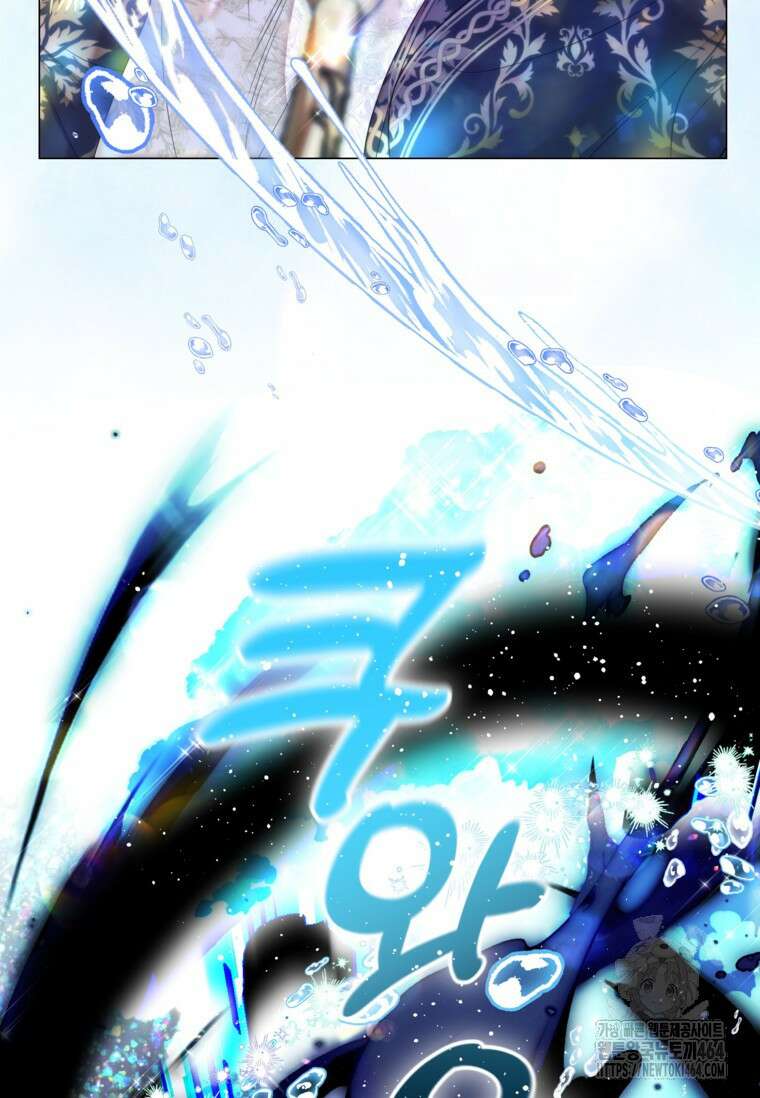 사랑받는 언니가 사라진 세계 72화 20