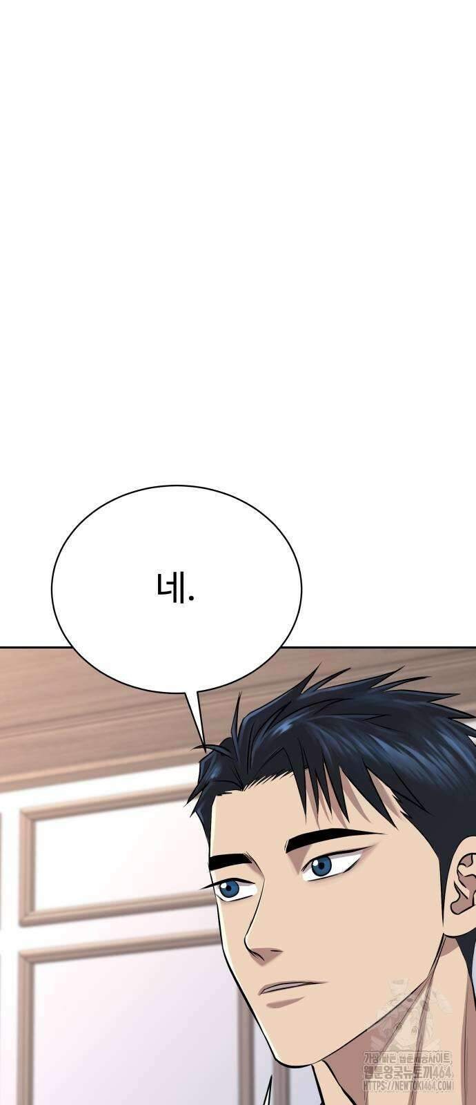 사채왕의 천재손자 25화 11