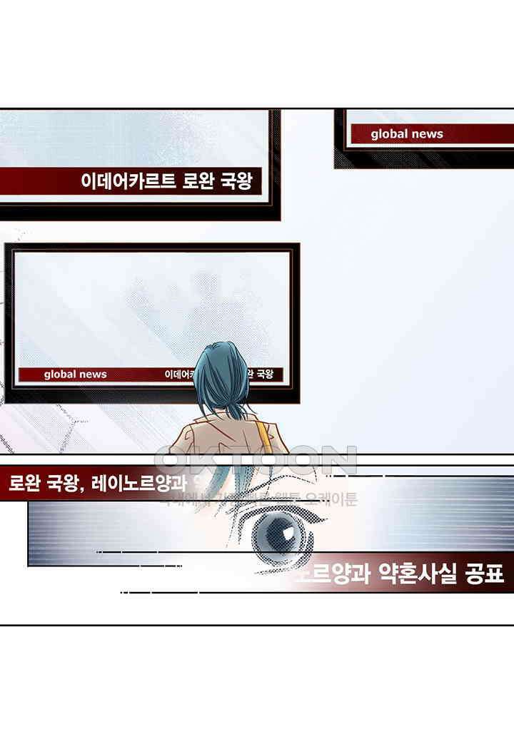 100％의 그녀 117화 5