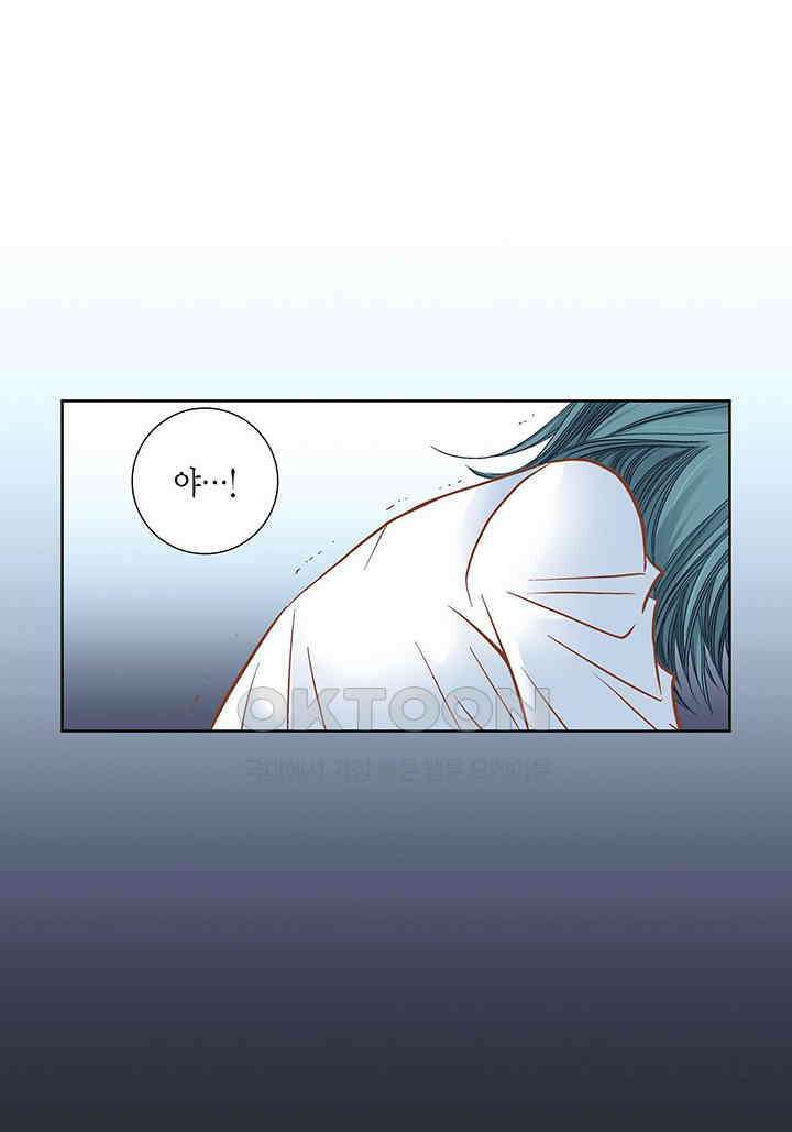 100％의 그녀 117화 9