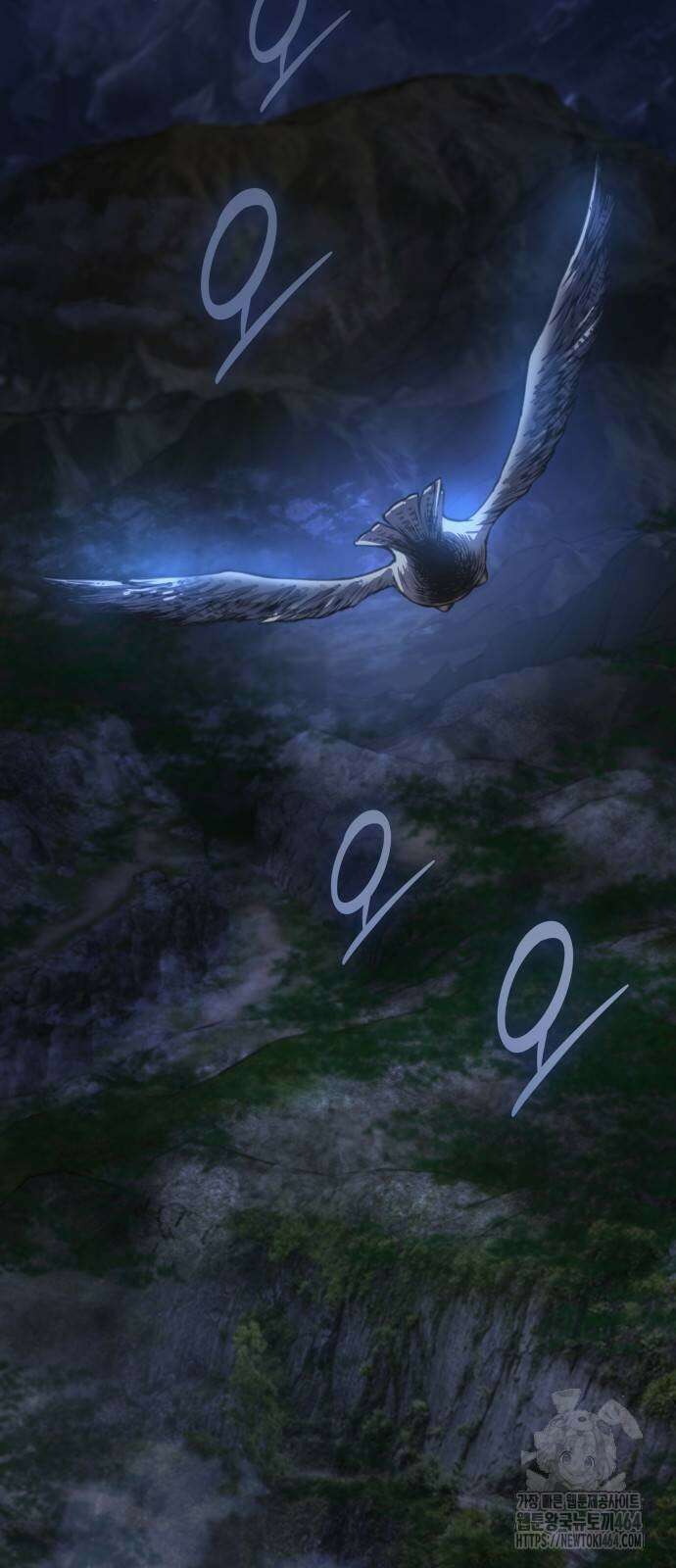 괴력 난신 45화 2