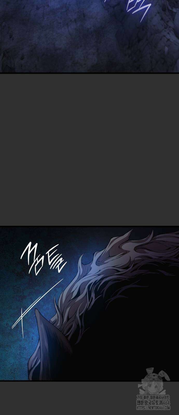 괴력 난신 45화 12