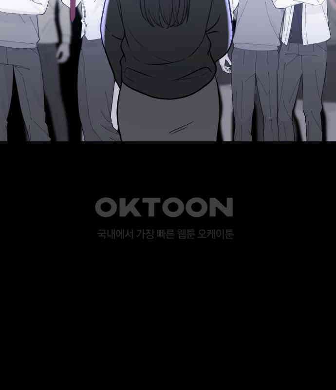 빛나는 나나나나 51화． 목소리가 바뀐다며 5