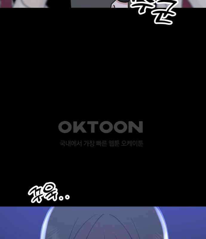 빛나는 나나나나 51화． 목소리가 바뀐다며 7