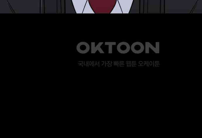 빛나는 나나나나 51화． 목소리가 바뀐다며 9