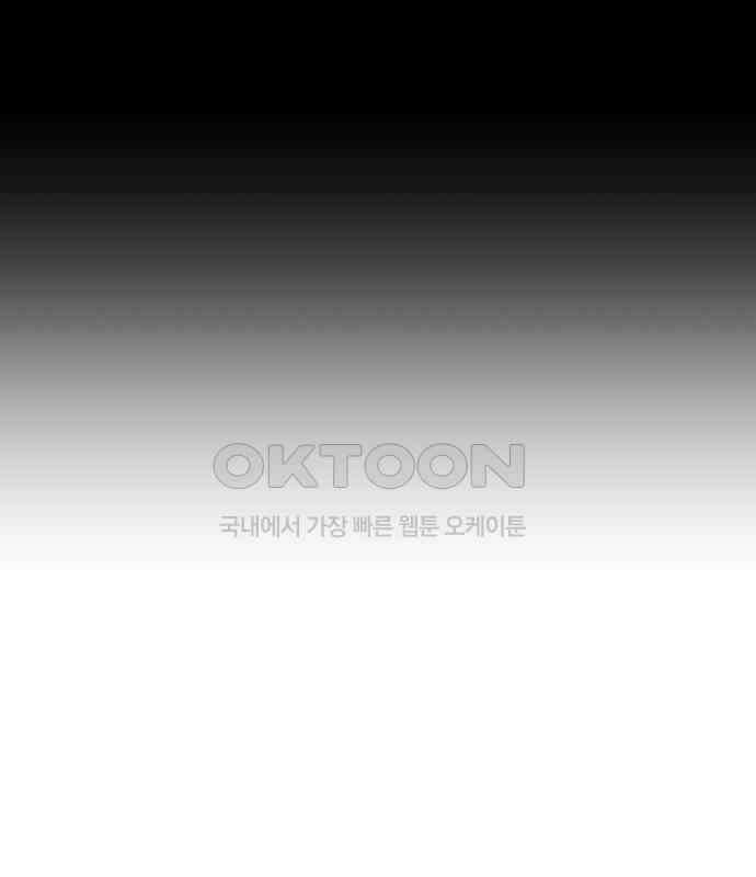 빛나는 나나나나 51화． 목소리가 바뀐다며 10