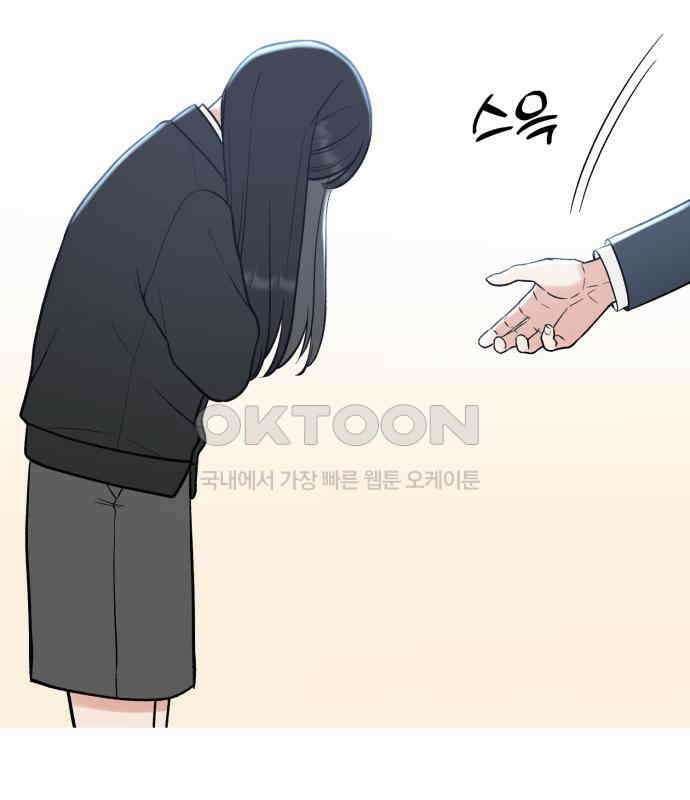 빛나는 나나나나 51화． 목소리가 바뀐다며 11
